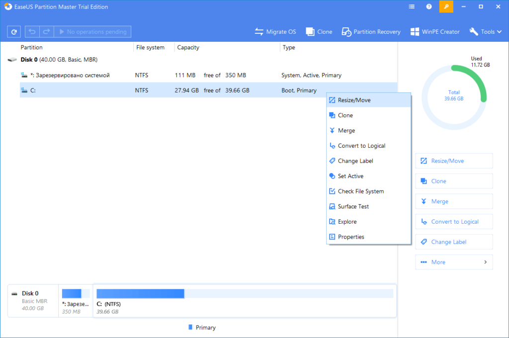 easeus-partition-master crack